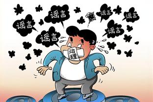 官方：中国商人赖国传出售西布朗87.8%股份